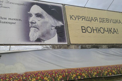 Краснодарские чиновники назвали курящих девушек вонючками