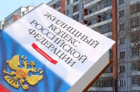 Приватизированные квартиры разрешат возвращать государству