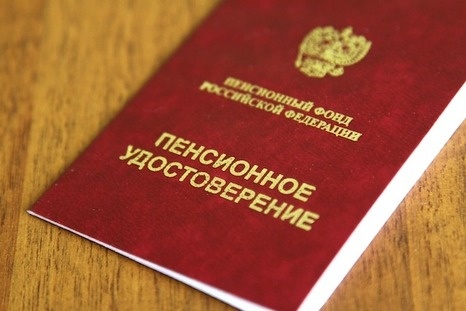 Минтруд хочет ограничить пенсии для получающих больше 83 тысяч рублей в месяц