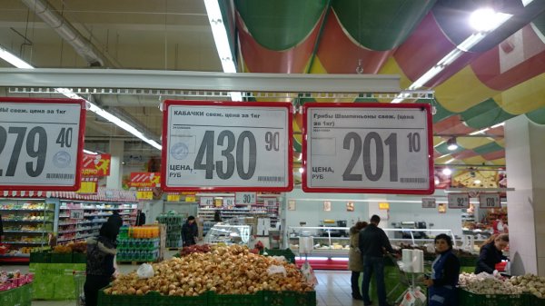 Магниты потеряли совесть!