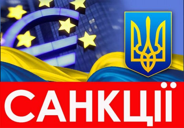 Украина надеется настроить против России всю планету