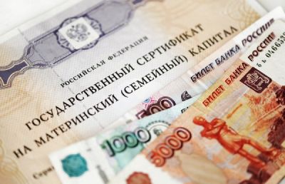 Российские семьи смогут получать наличными часть маткапитала