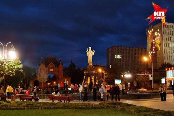 В Краснодаре во время парада казаков ограничат движение