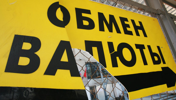 Рубль готовит сюрприз
