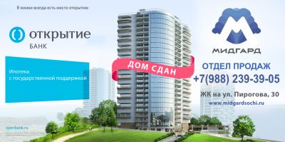 Хотите купить квартиру и не разориться? Воспользуйтесь советами