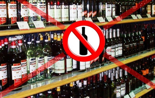 Продажу алкоголя в продуктовых магазинах хотят запретить