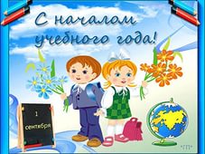 Помощник президента предложил перенести начало учебного года на 15 сентября