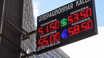 К осени доллар в России превысить 70 рублей