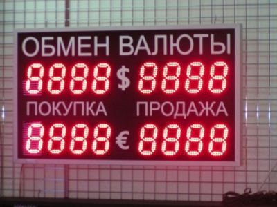 Центробанк ужесточил правила обмена валют свыше 15 000 рублей