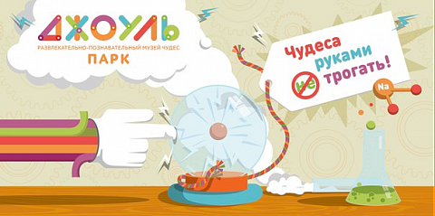 В Краснодаре откроется интерактивныи? музеи?