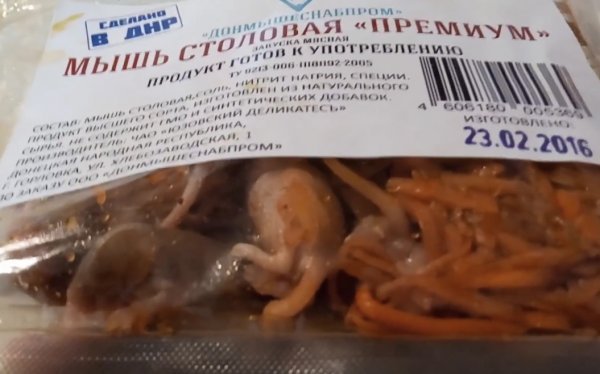 СМИ: Бойцам «ДНР» выдают паек в виде мышей. Фото. Видео