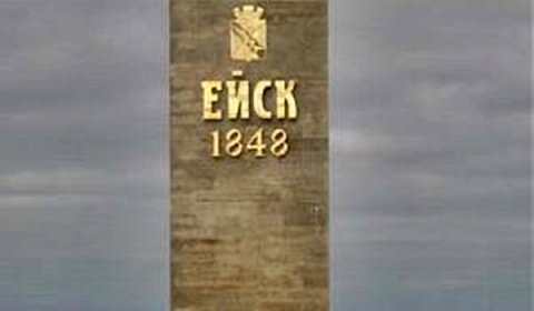 В Ейске сын забил мать насмерть, не вытерпев оскорблений