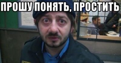 Понять и простить: в России могут ввести кредитную амнистию