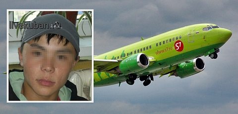 У перепутавшего рейсы жителя Якутска не было билета на самолет