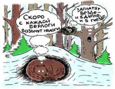 В России резко вырастет налог на имущество