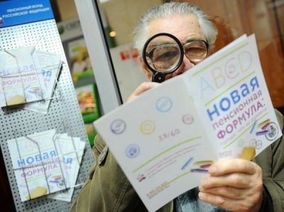 Власти хотят отказаться от индексации пенсий в 2017 году