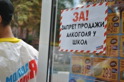 Алкоголь могут начать продавать в больницах и школах