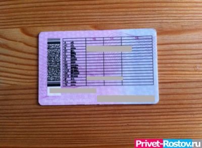 По кошелькам автомобилистов ударят новые штрафы