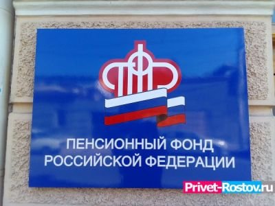 Пенсионный фонд исчерпал ресурсы на доплаты пенсионерам