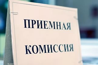 Поступить в вузы на бюджет в 2017 году станет сложнее