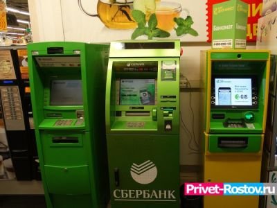 Мошенники нашли новый способ грабить банкоматы