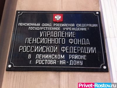 В России снова поменяли концепцию пенсионной реформы