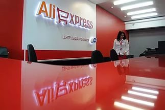 Алиэкспресс может отменить бесплатную доставку товаров в Россию