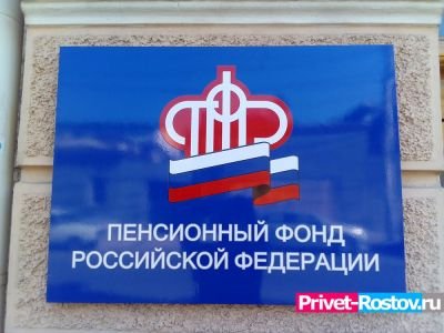 Очередной сюрприз в пенсионной системе готовит Минфин россиянам