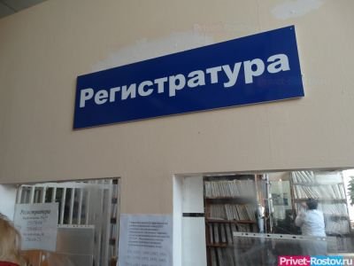 Минздрав хочет лишить безработных россиян бесплатной медицины