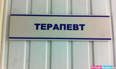 В России появятся электронные больничные