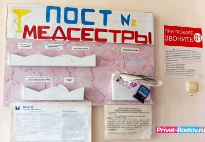 На Россию идет опасный вирус гриппа