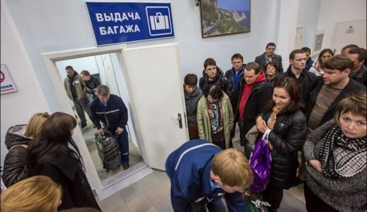 Сказ о том, как в сочинском аэропорту чужое бельё подкидывают