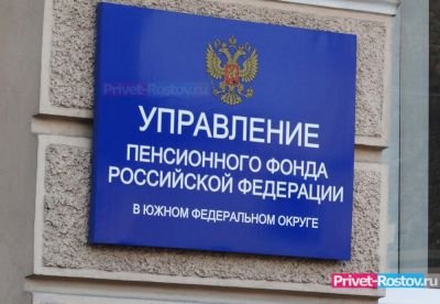 У пенсионеров Краснодара увеличится размер пенсии