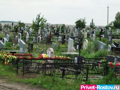 Россиянам предложили заранее оплачивать свою смерть через похоронное «ОСАГО»