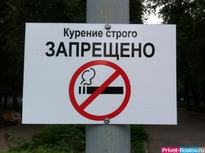 Некурящим россиянам могут сократить рабочий день