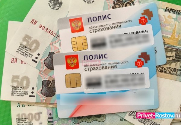 Жителей Краснодара предупредили о новом виде мошенничества с полисами ОМС
