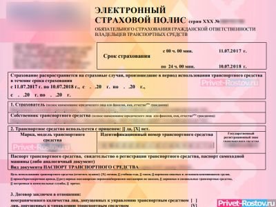 Камеры видеофиксации начнут проверять наличие ОСАГО у российских водителей