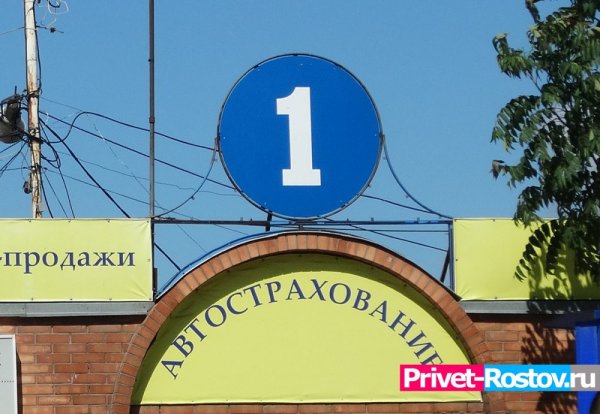 Порядок оформления электронных полисов ОСАГО изменился в Краснодаре