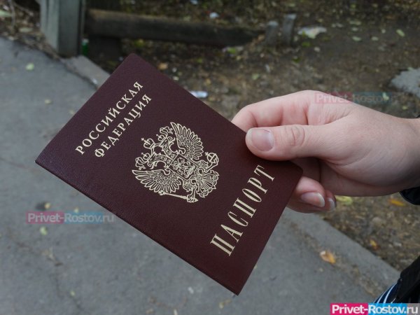 У жителей Краснодара заберут бумажные паспорта