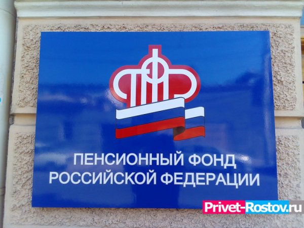 Неожиданное решение по пенсионной реформе приняли в Госдуме