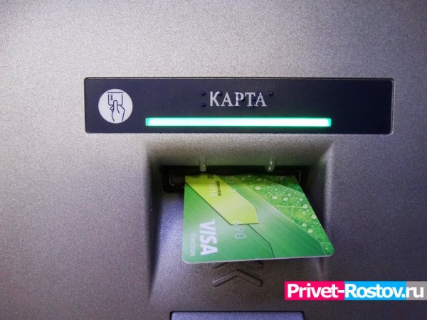 В Краснодаре началась подготовка к отключению банков от Visa и Mastercard