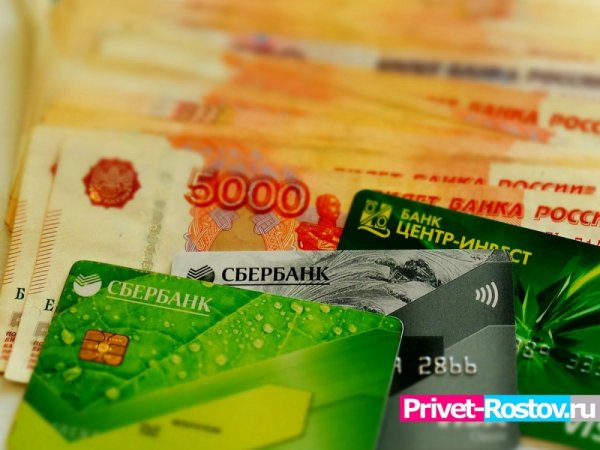 Максимальную сумму комиссии при покупке машин и жилья по карте хотят ввести в Краснодаре